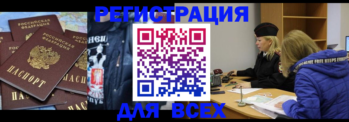 регистрация для дет. сада в Северодвинске